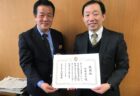 【教員】Fahim Khan准教授と坂村健教授が優秀論文賞を受賞しました
