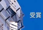 2024年度　情報連携学部卒業生表彰について