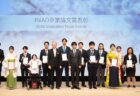 情報連携学部7周年/東洋大学井上円了賞受賞記念講演を開催します