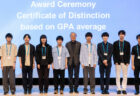 2025年　情報連携学部学生表彰について
