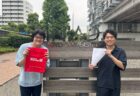 2026年 東洋大学学業成績優秀者奨学金採用者について