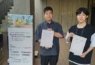 【学生】小川詩織さん(石川知一研究室所属)がVisual Computing 2026においてポスター賞を受賞しました